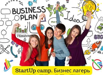 Техническое творчество и веселая наука для детей курсы на лето в Минске