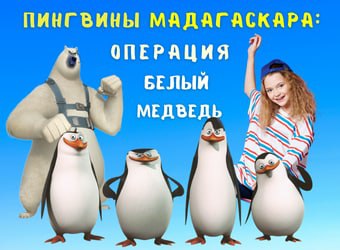Программы для летних каникул в Минске